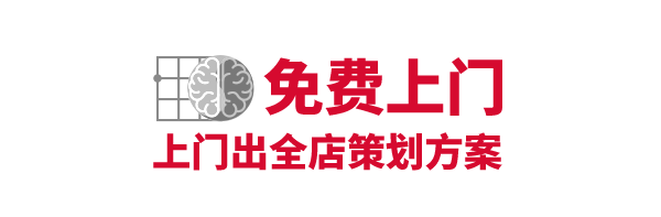 大唐國(guó)投提供北京餐廳設(shè)計(jì)免費(fèi)上門(mén)服務(wù)，限京津冀地區(qū)。